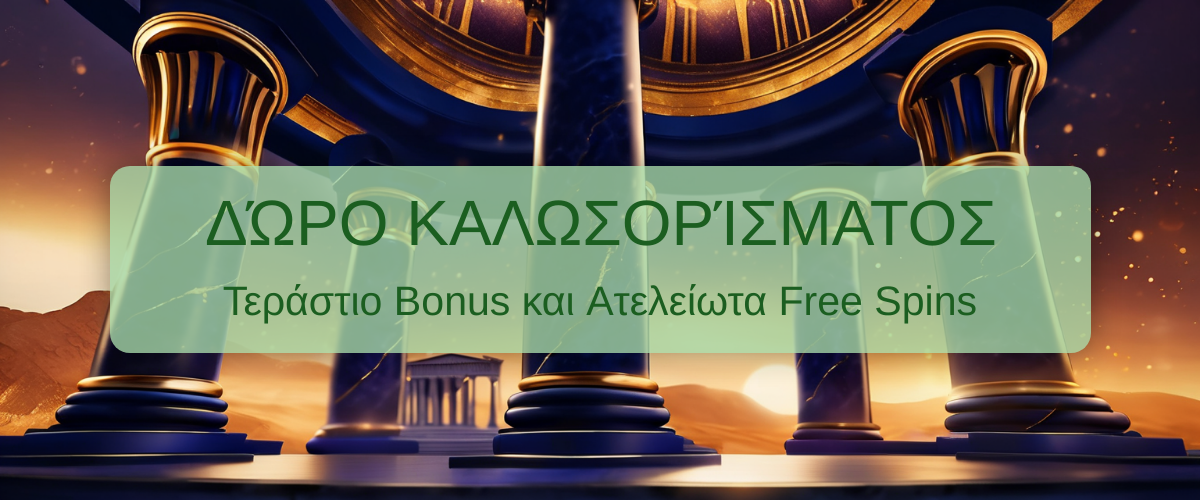 Tonybet Casino Ελλάδα